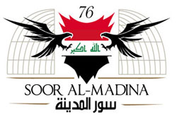 Soor AL-Madina